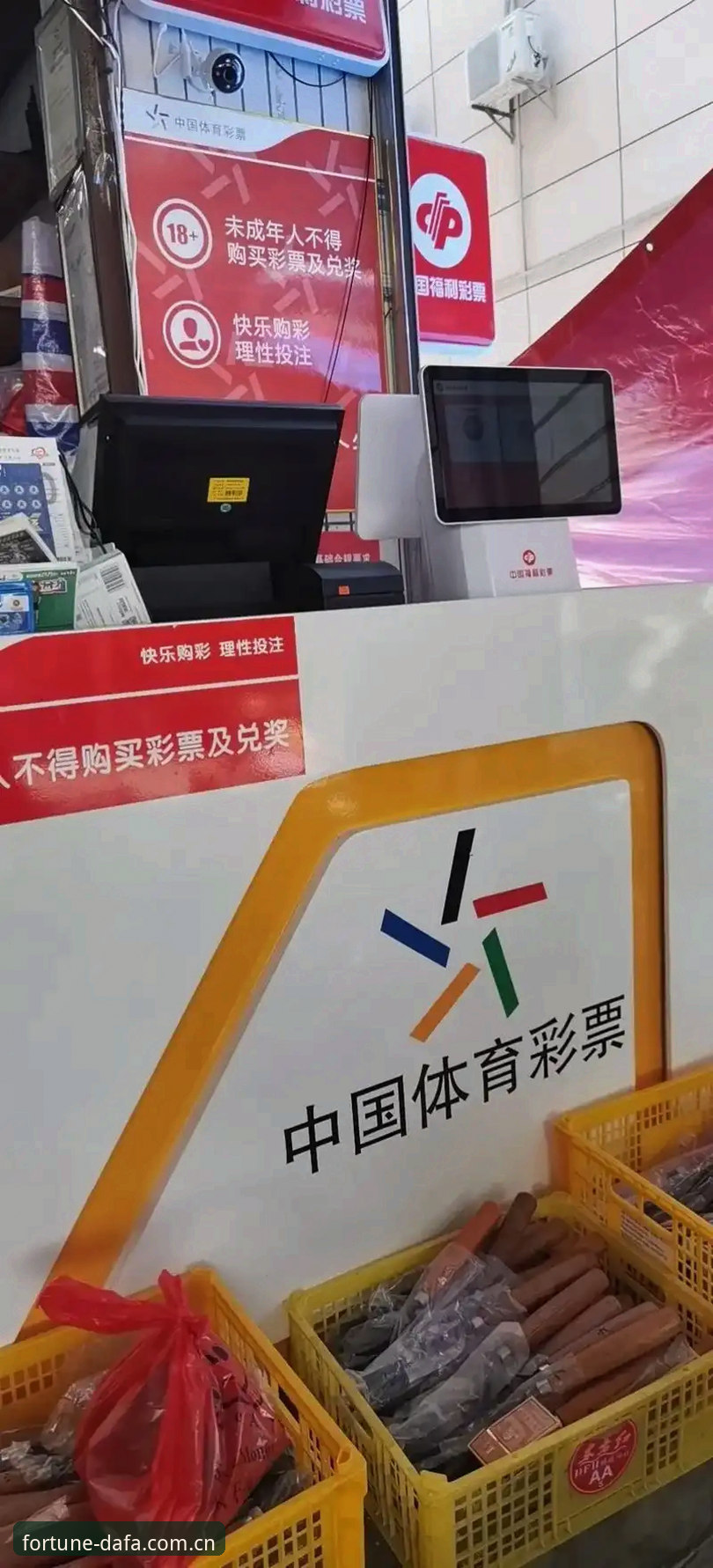 彩票玩法攻略最新动态：实战派教你如何选择最佳策略，A7Z3入口带你玩转好运