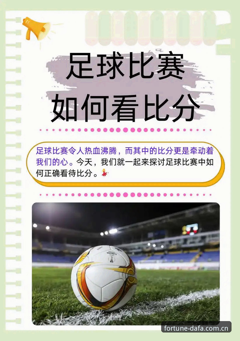 如何看待足协第三批禁足名单对国内足球生态带来的深远影响？